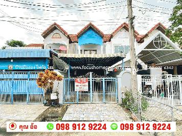ขาย ทาวน์เฮ้าส์ หมู่บ้าน กฤษติญา 3 ปากเกร็ด นนทบุรี